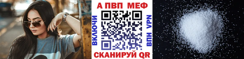 Купить Новороссийск Псилоцибиновые грибы МАРИХУАНА Alpha PVP ГАШИШ Меф Кокаин