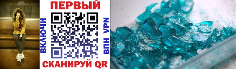 где продают   KRAKEN вход  Amphetamine 97%  Новороссийск 