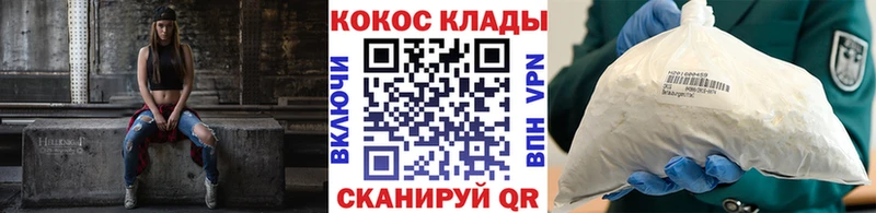 Кокаин Перу blacksprut онион Новороссийск купить наркотики цена