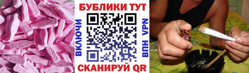 ЭКСТАЗИ Cube Новороссийск