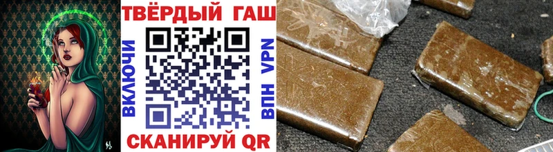 ГАШ гарик  Новороссийск 