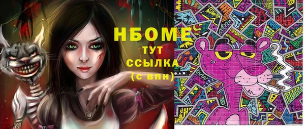 эйфоретик Богородск