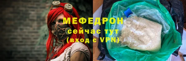 эйфоретик Богородск