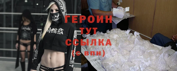 ALPHA-PVP Богданович