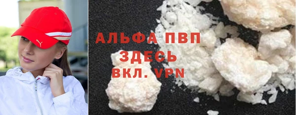 ALPHA-PVP Богданович