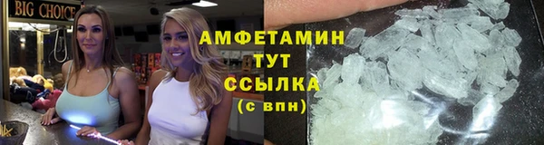 эйфоретик Богородск