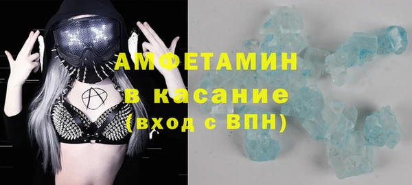 эйфоретик Богородск