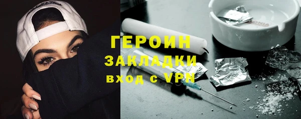 стаф Богородицк