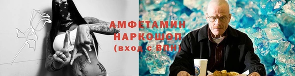 ALPHA-PVP Богданович