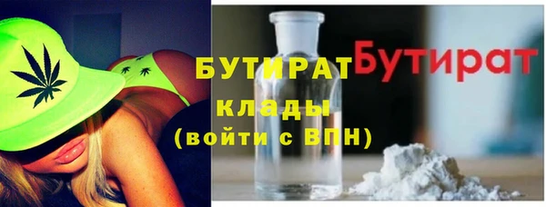 стаф Богородицк