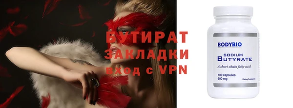 эйфоретик Богородск