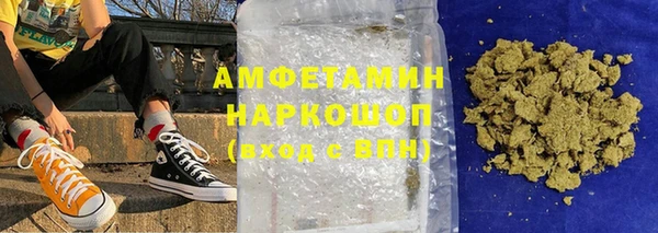 стаф Богородицк