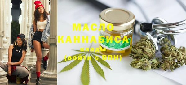 эйфоретик Богородск