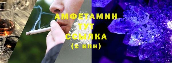 стаф Богородицк
