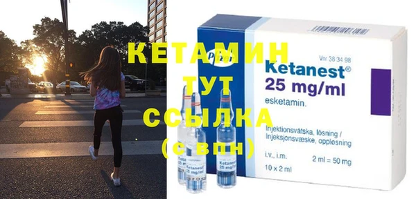 стаф Богородицк