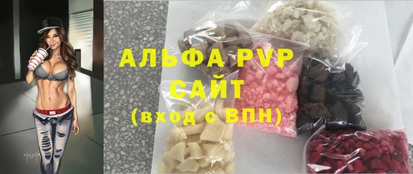 ALPHA-PVP Богданович