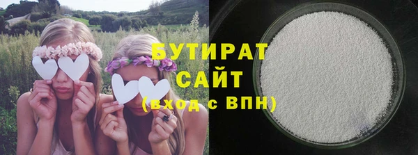 эйфоретик Богородск