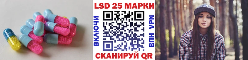 blacksprut ТОР  маркетплейс как зайти  Лсд 25 экстази ecstasy  Новороссийск 