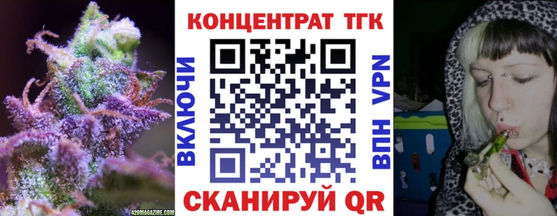 ТГК Wax Новороссийск