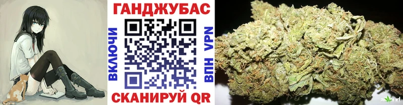 купить   Новороссийск  Канабис Bruce Banner 